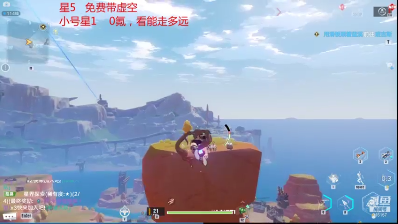 【2021-12-30 13点场】时间星：新手辅导，咨询前期规划欢迎咨询