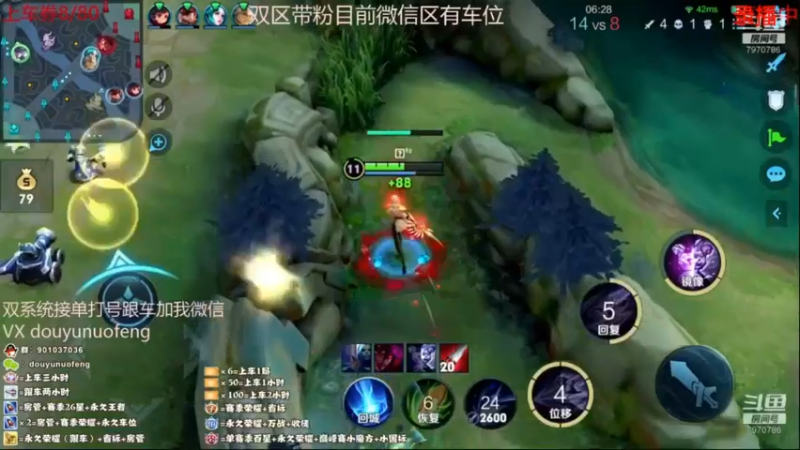 镜四杀 (2)