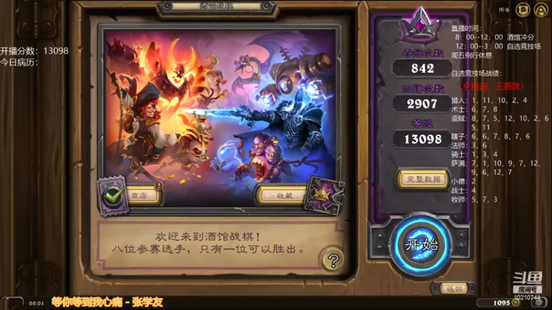 【2022-01-01 08点场】玉米棒香：大家新年快乐啊 10210744