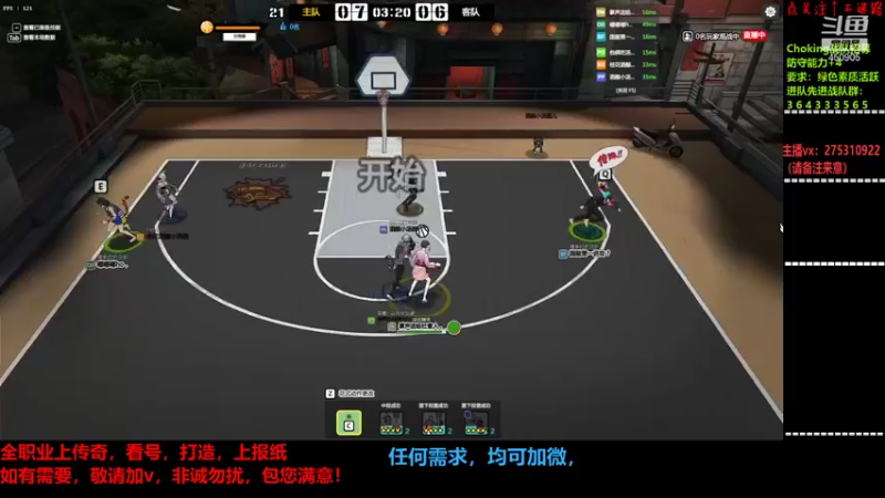 【2021-12-31 19点场】楚楚YJ：如果我是DJ你会办卡吗？