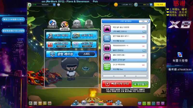 【2022-01-01 20点场】x8丿：X8：元旦快乐兄弟们~~