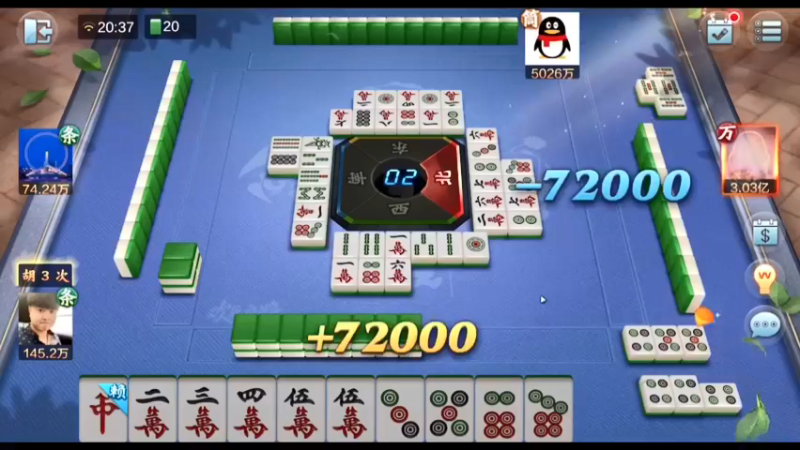 靓旭欢乐麻将：通吃三家，大赢家（下）