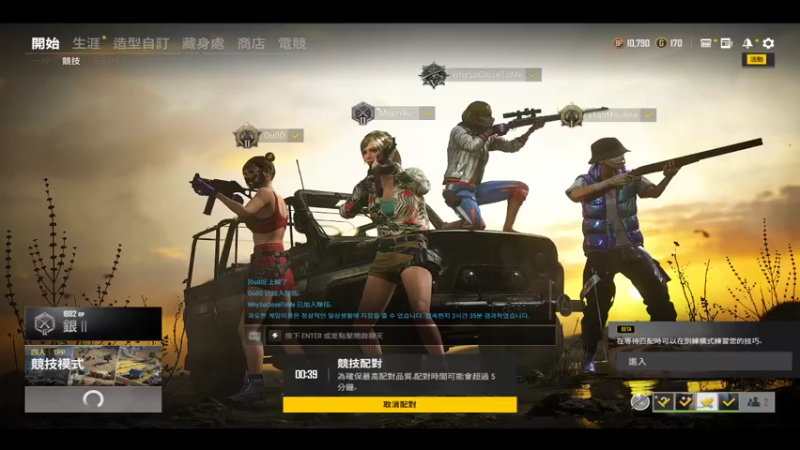 【2022-01-01 19点场】秋秋呀啊啊啊：绝地懵女 9202018