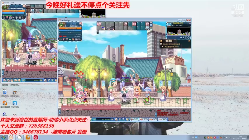 【2021-12-31 11点场】蠢琪的子乐：彩虹岛哈密瓜绝世今晚见