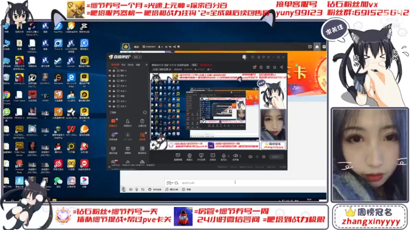 【2021-12-26 09点场】音音表妹：爬塔女打手 挖矿小天才