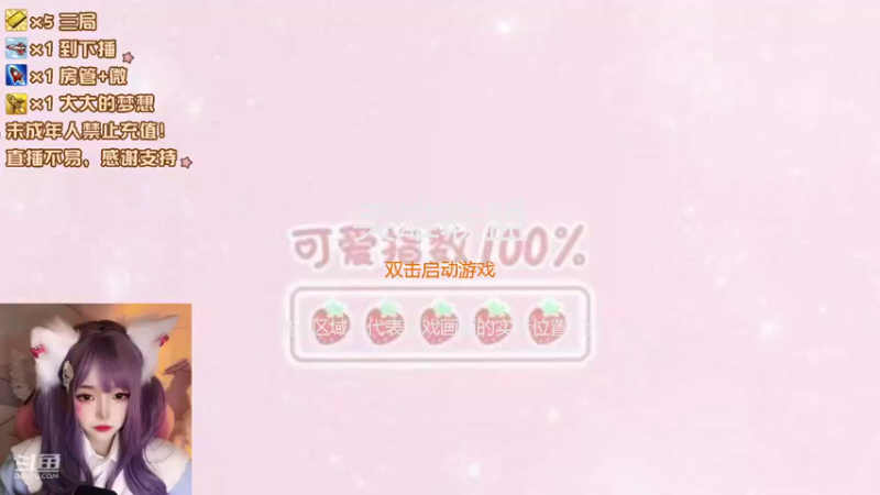 【2021-12-31 18点场】桃奈雾崽：双马尾少女音~艾欧尼亚
