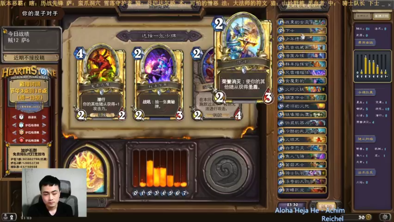 【2021-12-31 21点场】杨清枫：一个月30多个12胜的主播 现场吹牛！