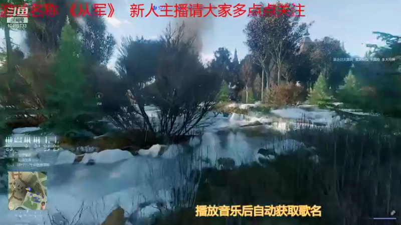 【2021-12-31 21点场】Once丶we：从军 你准备好了吗