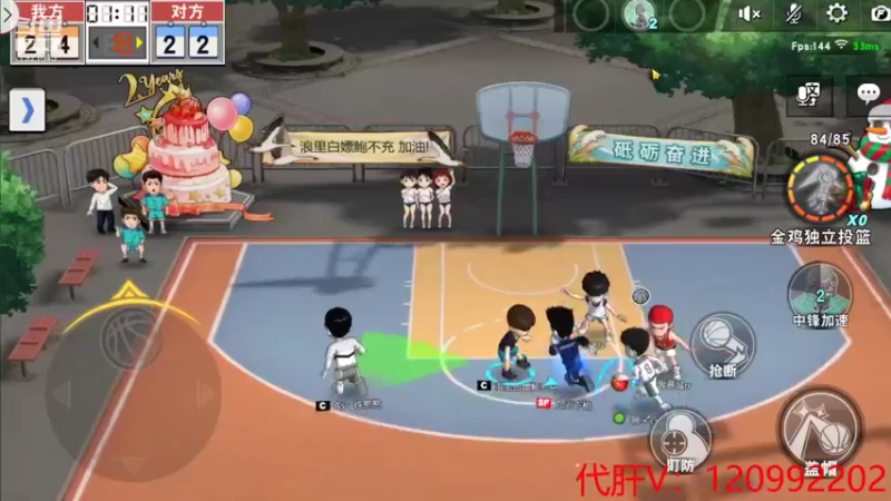 【2022-01-01 16点场】一区疯不觉：红红火火~新年快乐！