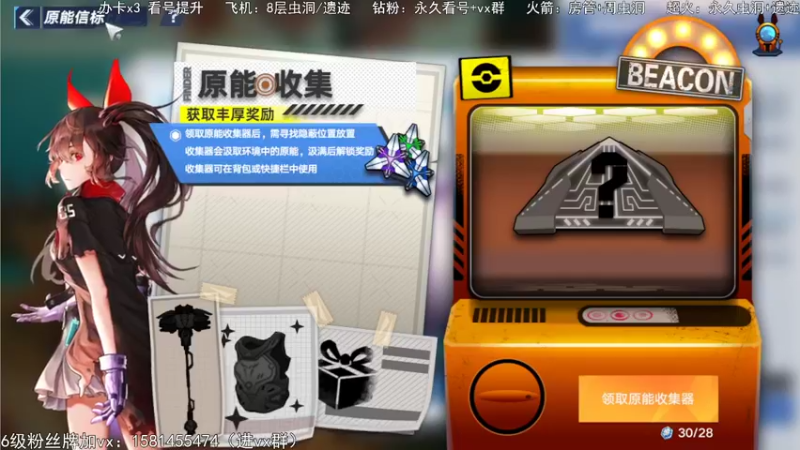 【2022-01-01 07点场】傲少D：傲DD帮看号，遗迹，虫洞，幻象