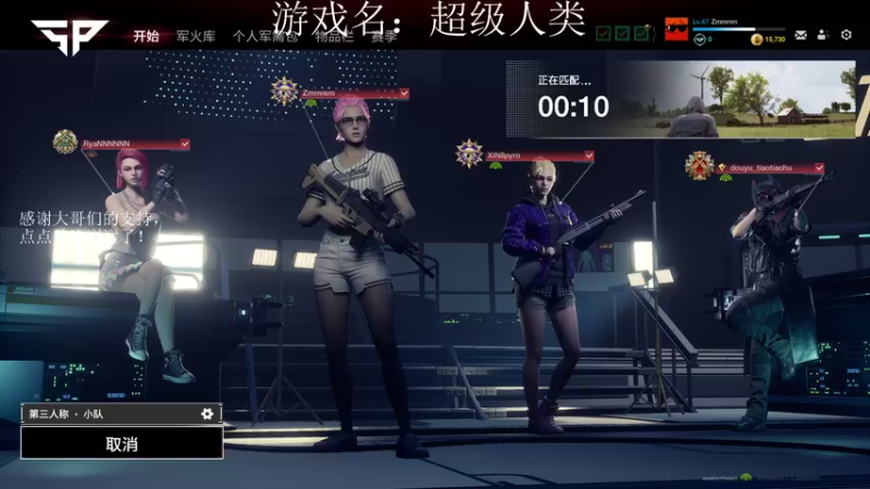 【2022-01-01 00点场】早苗Zmmmm：目前第5继续冲！ 2278398