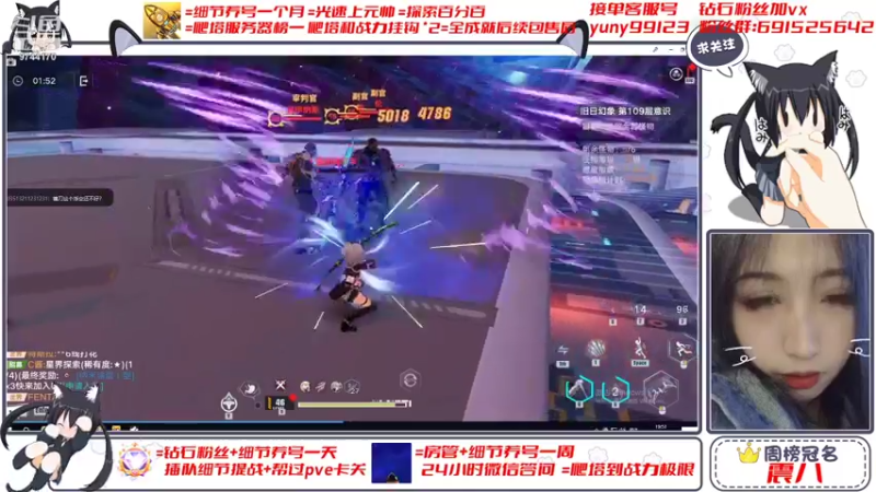 【2021-12-31 19点场】音音表妹：满坐骑需要刷多久呢？
