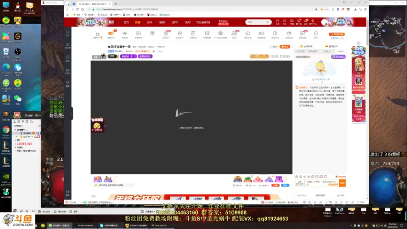 【2021-12-31 16点场】圣光蜗牛丶：女巫打宝第十一天