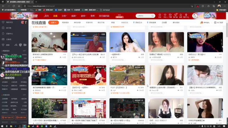 【2022-01-01 01点场】徐不鸽：这游戏行，我看能处。