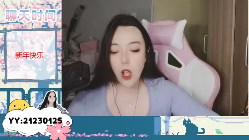 【2022-01-01 02点场】云樱花颜金步摇S：你好2022，谢谢你们陪我的又一年