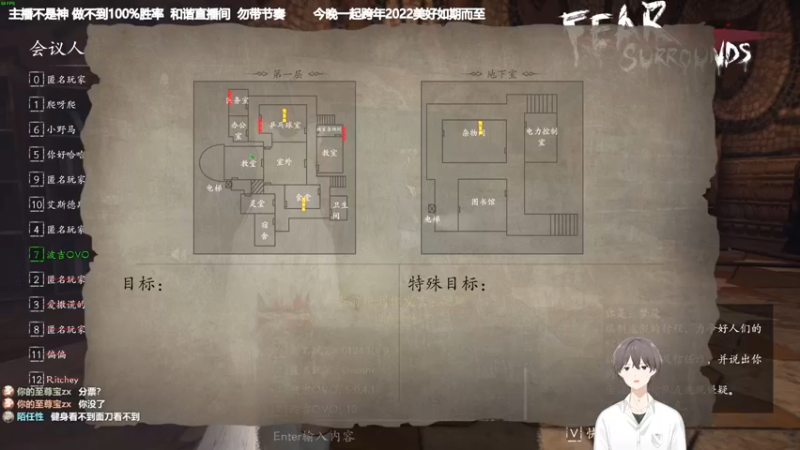 【2021-12-31 23点场】功夫鱼er：[鱼]:主机狼人杀逻辑怪  元旦快乐！
