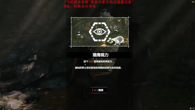【2021-12-31 15点场】杭电光头学长：感谢E宝的古墓丽影~