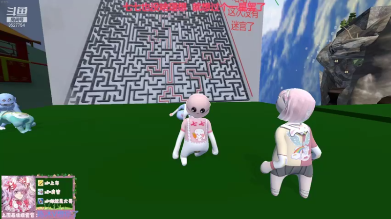 【2021-12-31 21点场】晚安七七Audrey：嘿！快来陪七七一起跨年啦~！！！