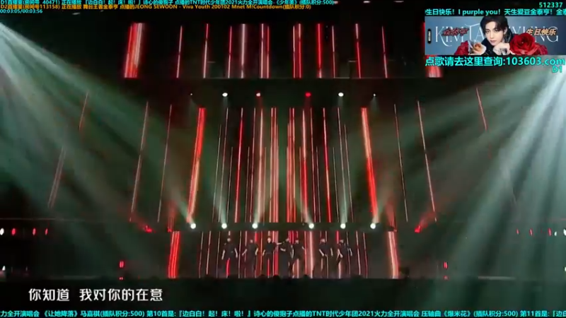 【2022-01-01 17点场】彼岸KARA：金泰亨1230生日快乐！