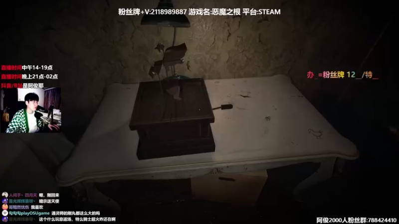 【2021-12-31 22点场】阿俊丶ll：【阿俊】新年直播/双倍亲密！