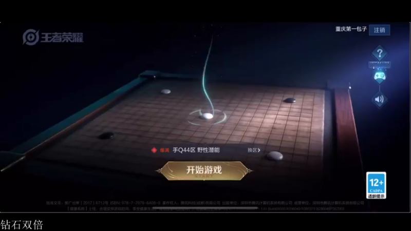 【2022-01-01 16点场】李知恩nn：元旦快乐家人们~啊啊