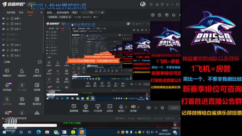 【2021-12-22 20点场】CF小逸：坚持。。坚持有鬼用