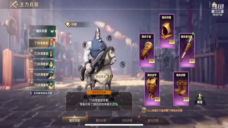 【2022-01-01 08点场】我愿带你看遍世间繁华：领礼包看直播了手慢无
