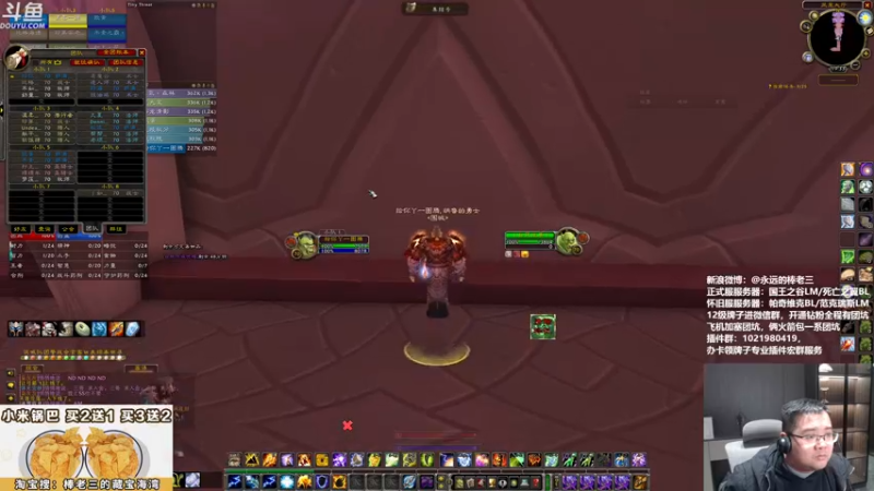 【2022-01-01 19点场】棒老三：双倍亲密度！元旦快乐！！