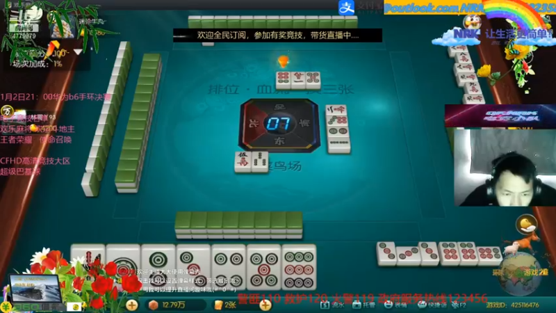 【2021-12-30 08点场】nricke的青村不老：发展电子科技文化迎接无限挑战！