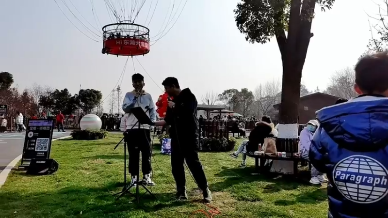 【2022-01-01 12点场】我是唐菲：2022许愿池 希望一切顺利呀