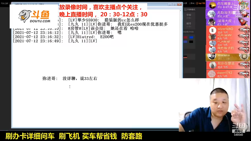 【汽车】九江008的精彩时刻 20220101 09点场