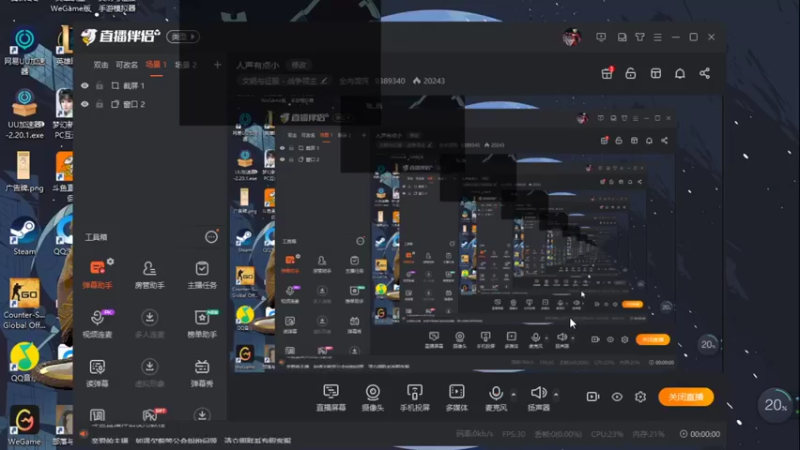 【2021-12-31 14点场】全肉馄饨：人声有点小