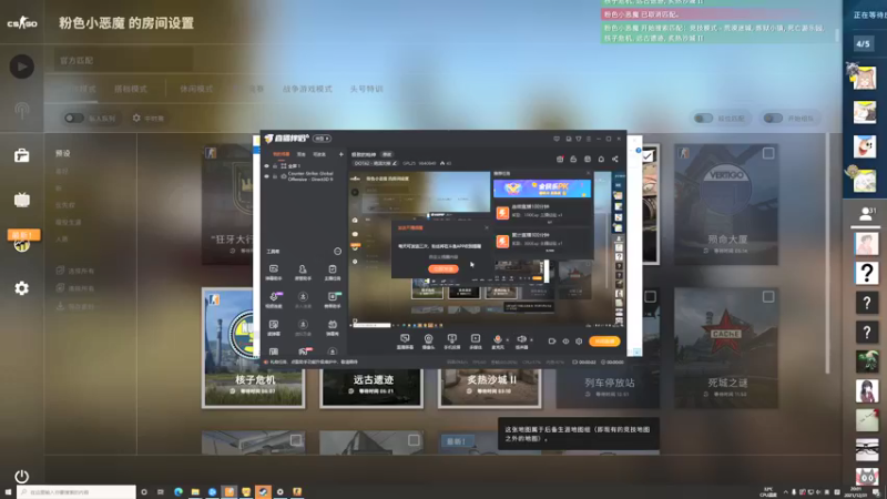 【2021-12-31 20点场】GPL25：极致的枪神