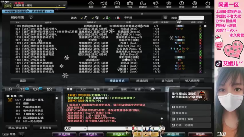 【2021-12-31 23点场】艾媛儿丷：今晚和媛儿一起跨年哦！～(^з^)-☆