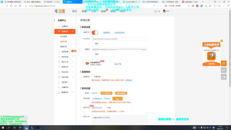【2022-01-01 11点场】浪灯丶：斗鱼最强赵信，最菜剑圣，不服来辩