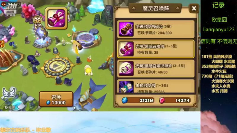 【2022-01-01 01点场】囧乎不懂：魔灵召唤-7点700