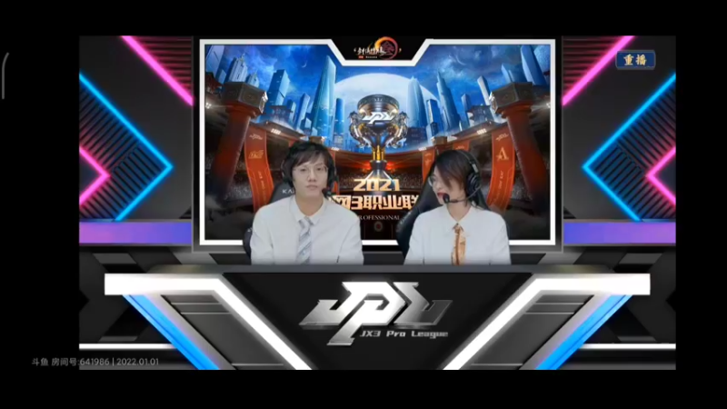 剑网三jpl7