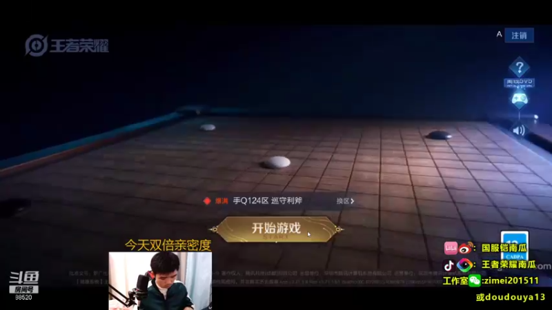 【2022-01-01 17点场】爱鱼丶南瓜：国1铠  巅峰冲前十