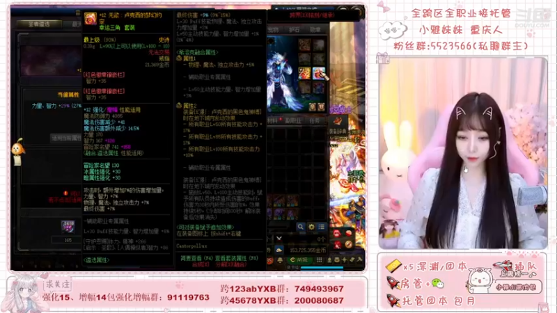 【2022-01-01 12点场】小雅妹妹m：跨6奥兹玛牛牛呀