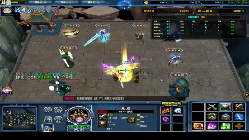 【2022-01-01 03点场】wenshen589：睡过头了！