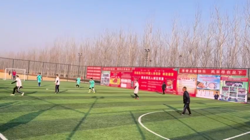 2022元旦首场比赛石油VS瑜伽上半场.MOV