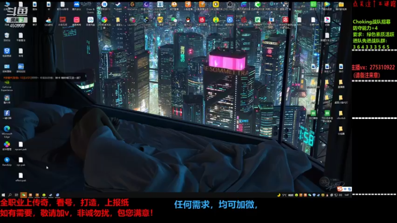 【2022-01-01 01点场】楚楚YJ：2020祝你们越来越帅！