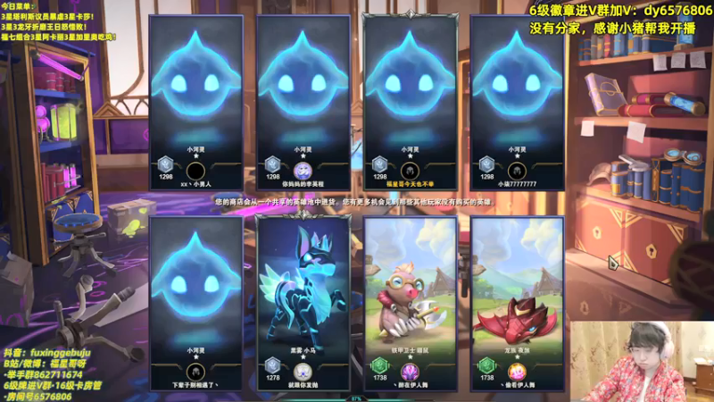 【2021-12-31 18点场】福星哥呀：拿手绝活之折磨王日怒！
