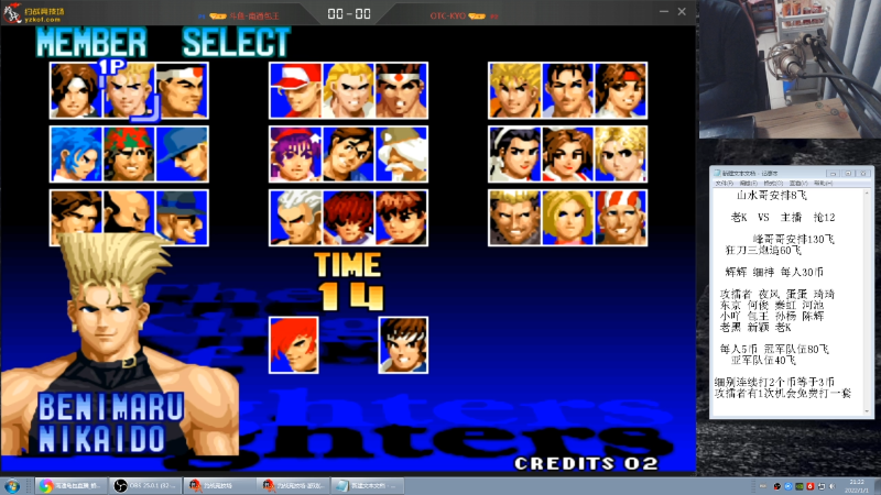 【格斗游戏】南通龟包的精彩时刻 20220101 21点场