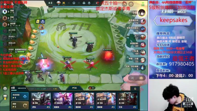 【2021-12-31 20点场】Xs雲烬：今晚直播间送限定杰斯或李青