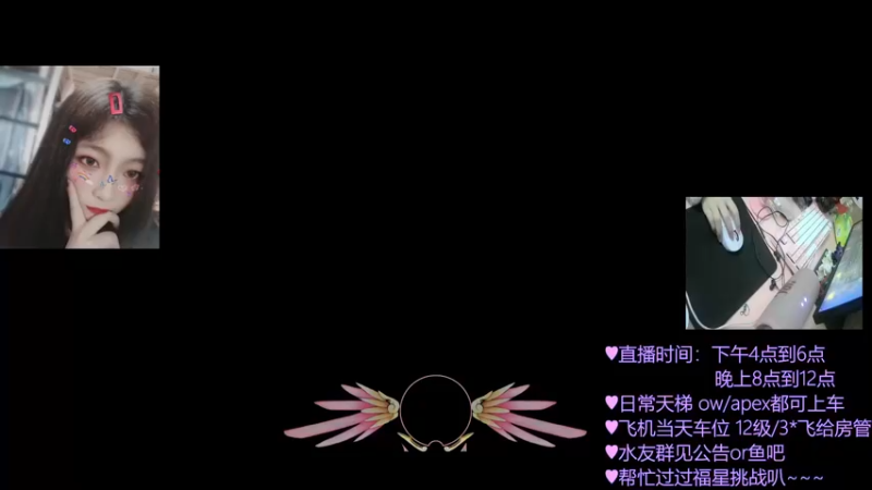 【2021-12-31 20点场】一之濑awa：建议改成：跨年直播间