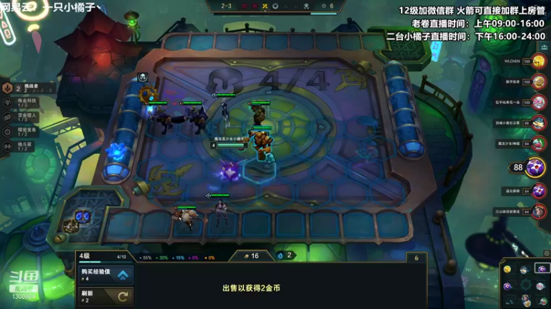 【2022-01-01 20点场】卷子丶：大家元旦快乐哟！！！