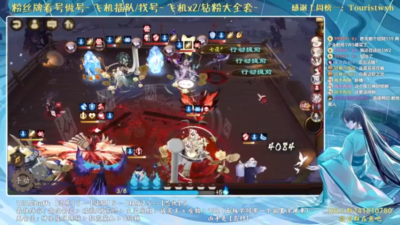 【2021-12-31 20点场】血墨丶：对萌新最友好的直播间