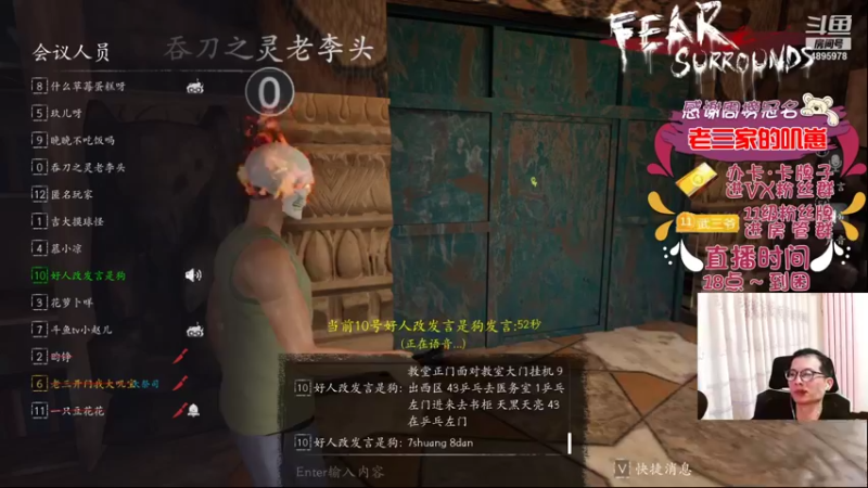 【2022-01-01 20点场】武老三丶：元旦快乐哦 爱你们哦