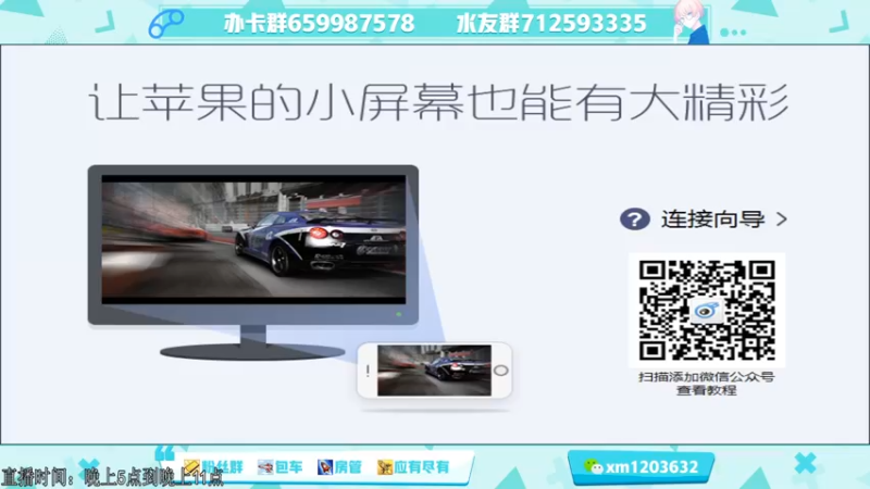 【2021-12-31 22点场】阿Biu一身绝技：橘子：所有的酸涩都留在2021吧